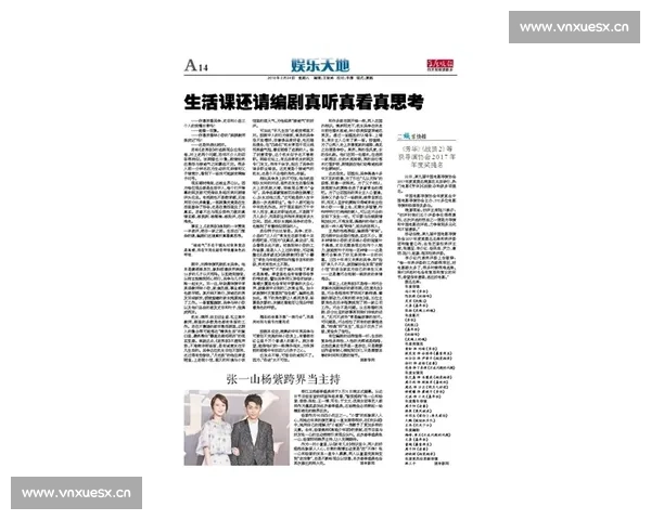 剧本创作灵感源泉精选素材图集助力编剧创作思维拓展与场景设计